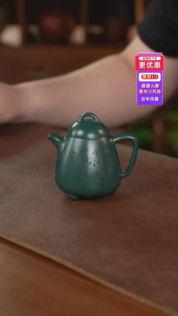 茶壶紫砂紫砂壶紫砂壶