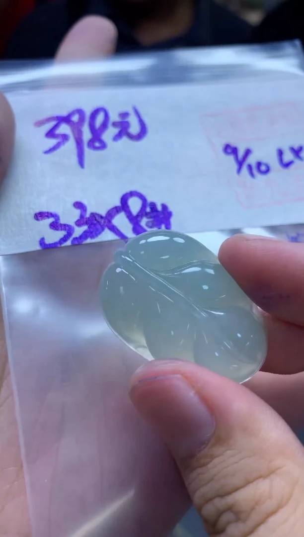 未镶嵌定制翡翠54挂件 398#元毛货需抛光