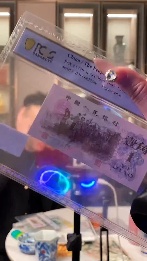 【闪购商品】pcgs评级-黑美人66分无4