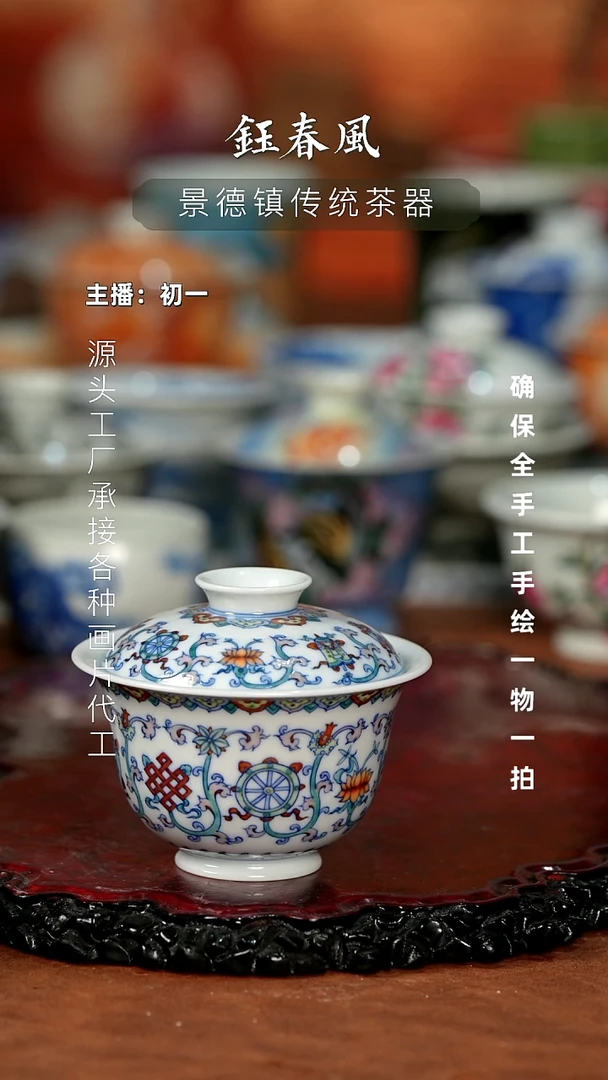 杯景德镇全手工手绘茶器