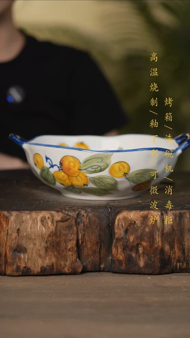 瓷片景德镇高温釉下彩可微波烤箱洗碗机