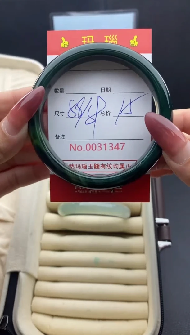 【闪购商品】玛瑙/玉髓手镯未镶嵌31347微瑕/包容 完美者慎拍