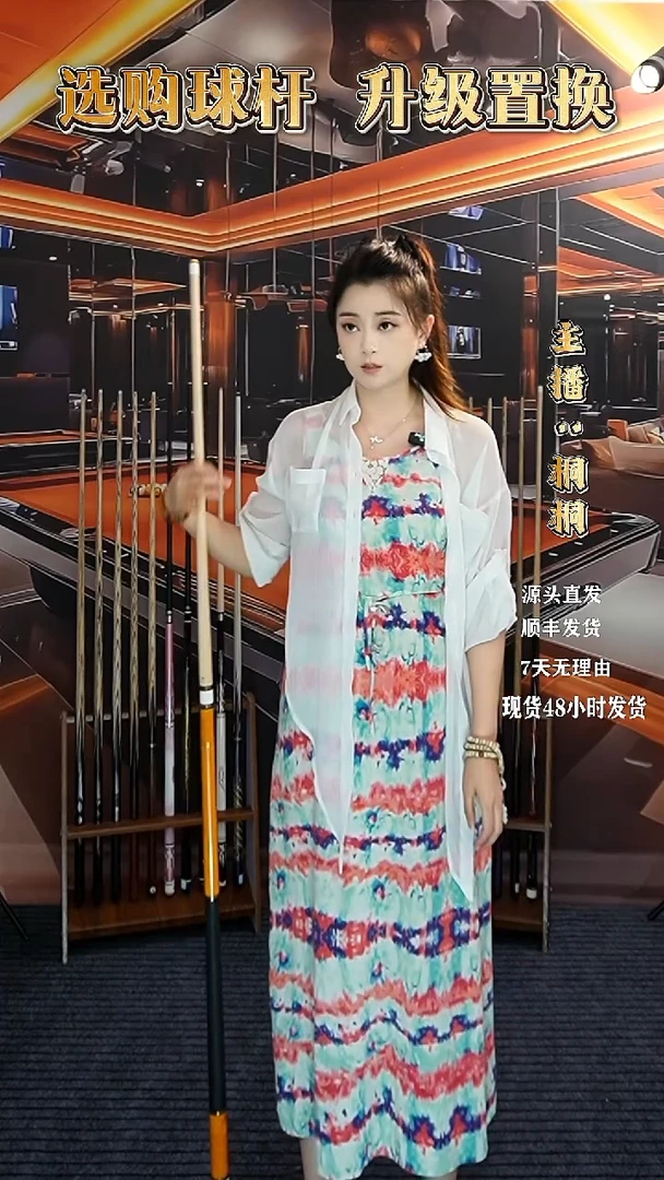 枫木大头银**车直播间专属郁金香裸杆链接