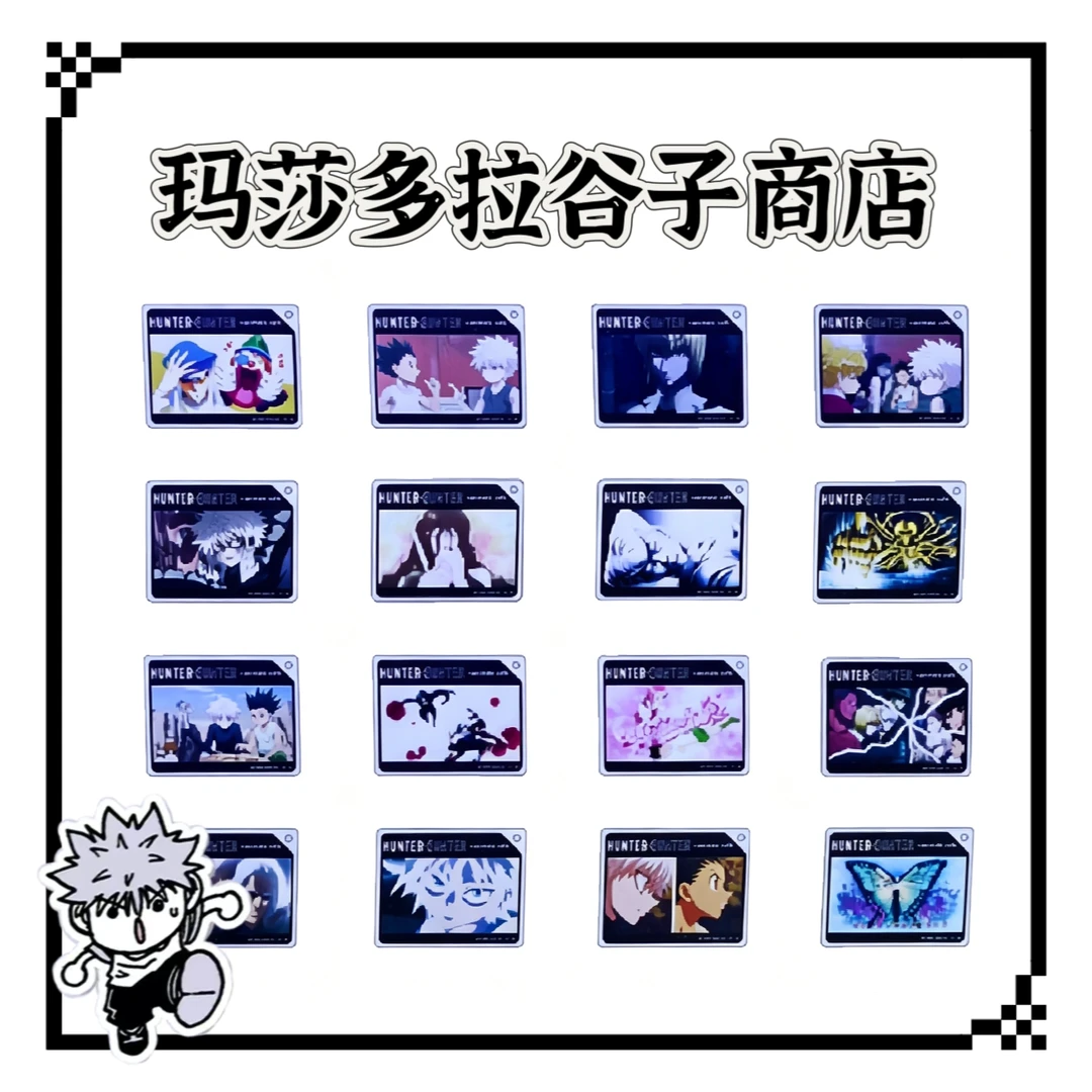 【全职猎人】A咖亚克力麻将 特典透卡挂件(盲盒代拆,不退不换)