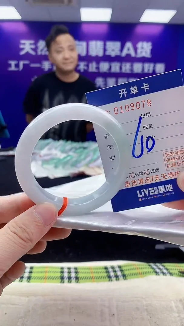 未镶嵌手镯翡翠AAAAAAAAAAAA