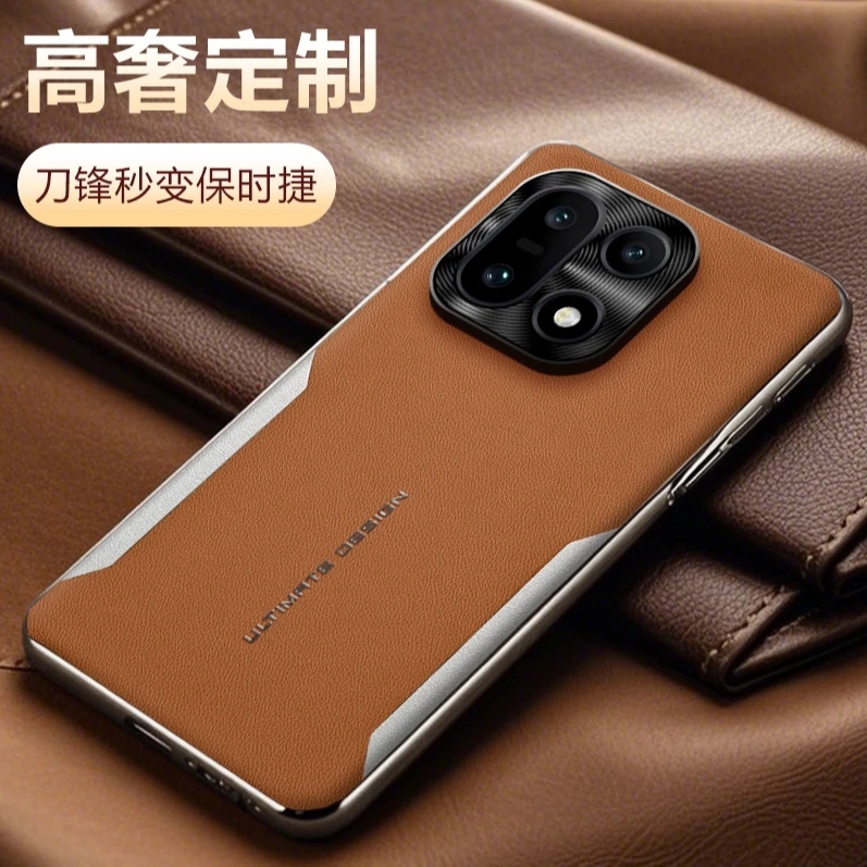 适用一加15手机壳新款oneplus15素皮保护套超薄防摔简约商务男女