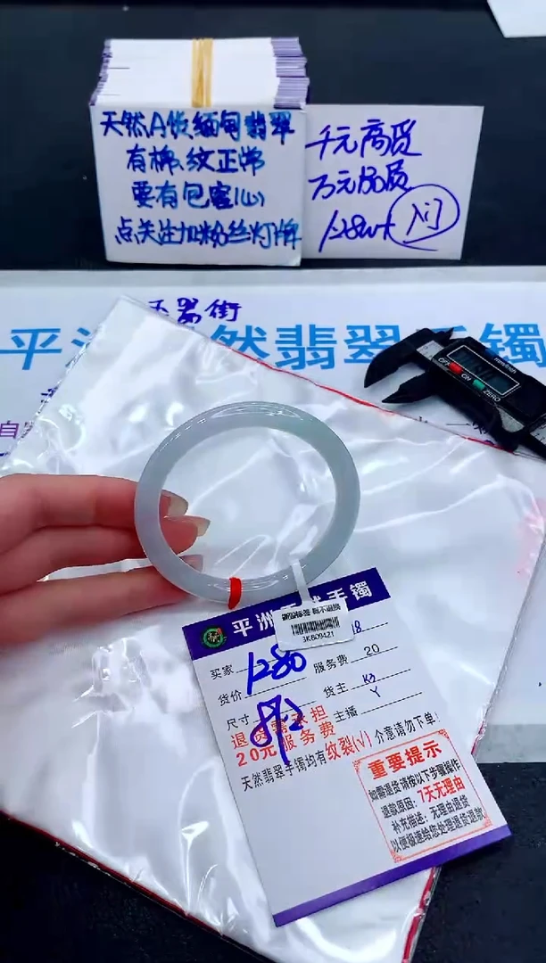 未镶嵌手镯翡翠1111111