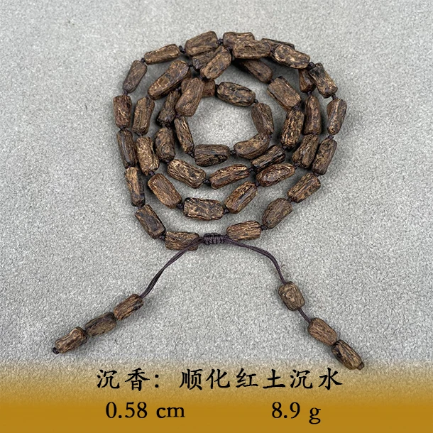 LSRTS天然野顺化红土沉水A771