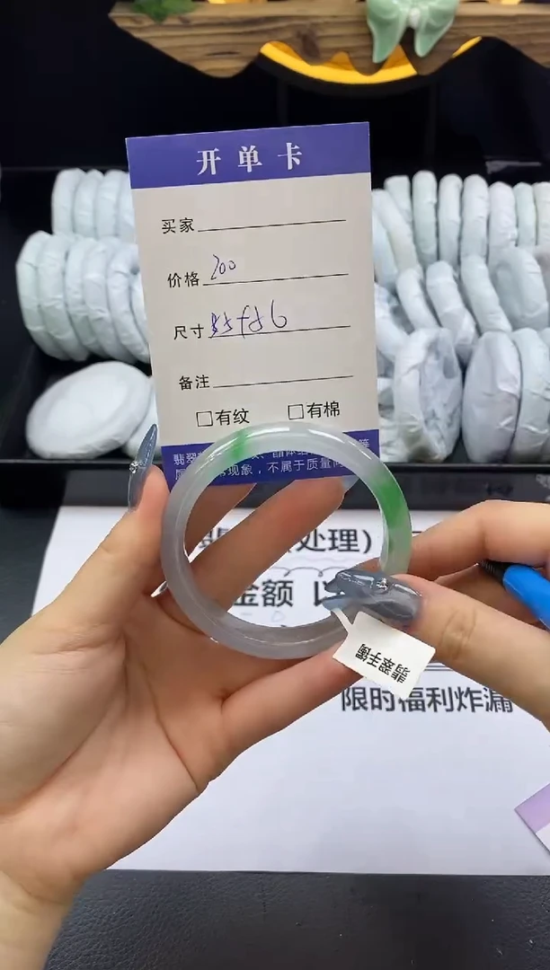 翡翠手镯未镶嵌库存加到2