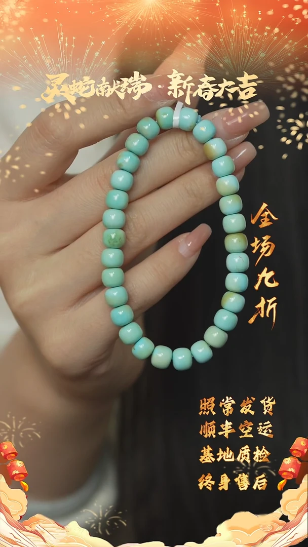 【闪购商品】绿松石E16（多样性发一件）未镶嵌单圈