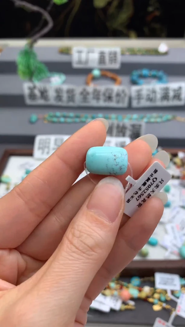 未镶嵌绿松石单珠茜.A79