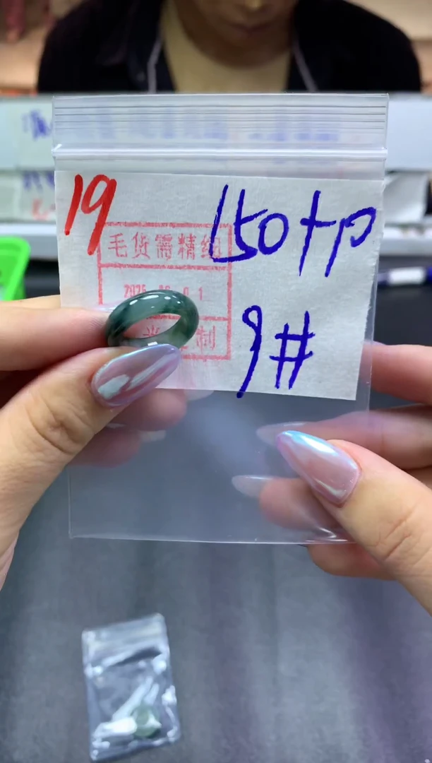 定制翡翠未镶嵌戒圈9#160毛货需精细抛光