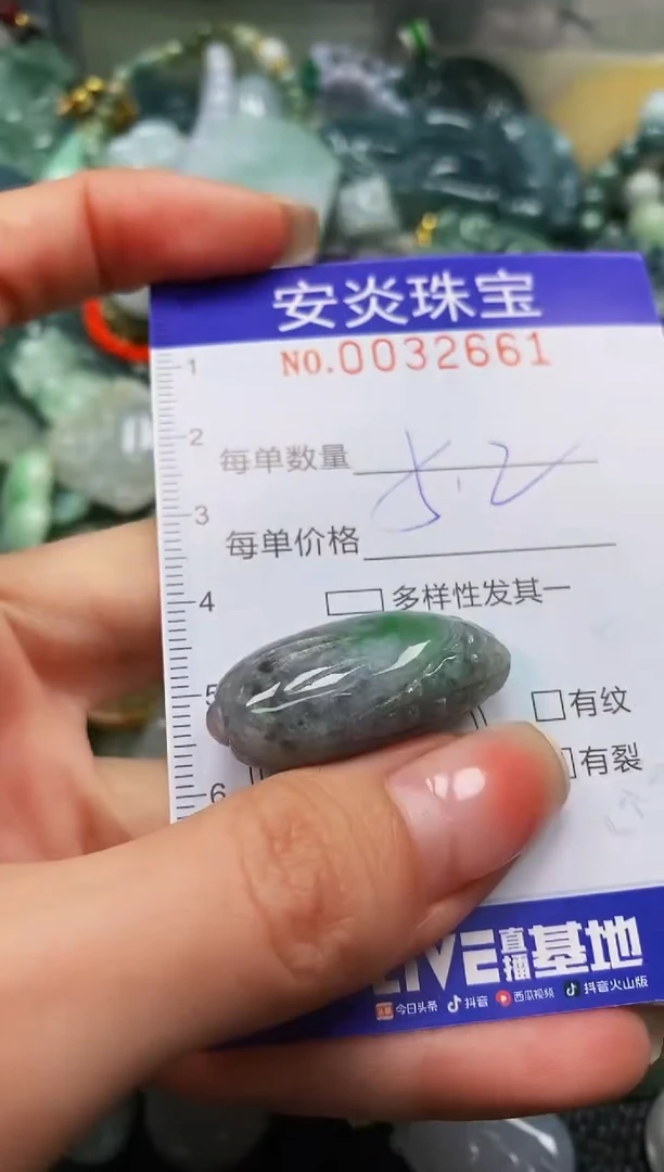 颈饰未镶嵌翡翠闪购0032661