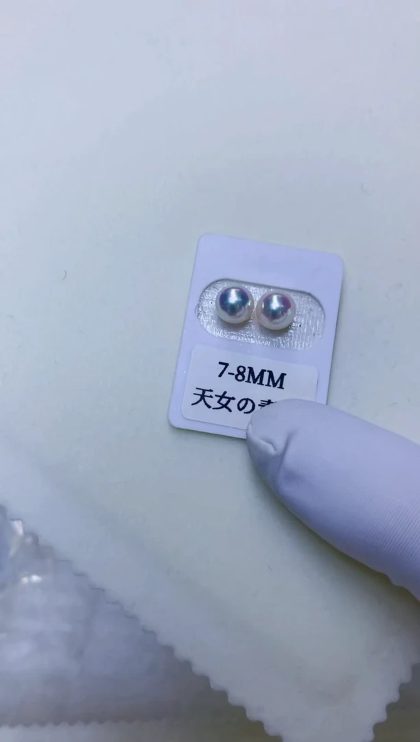 18K金镶嵌海水珍珠商品7-7.5素钉定制