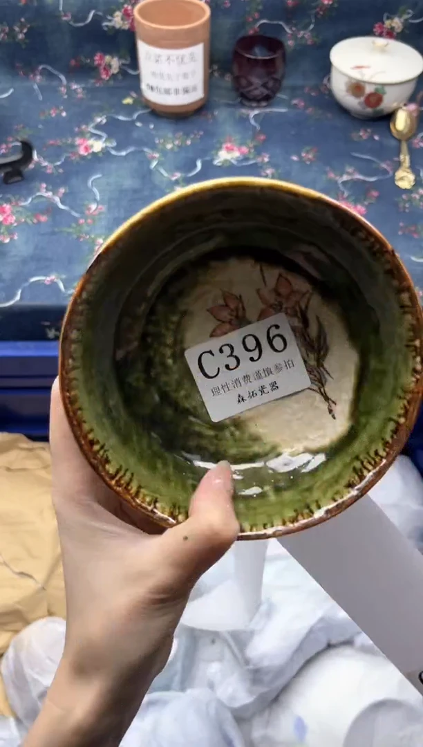 瓷片          C396