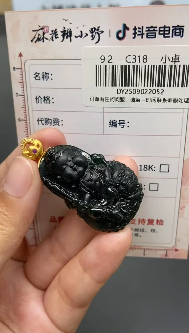 未镶嵌定制翡翠逸*天然翡翠A货51