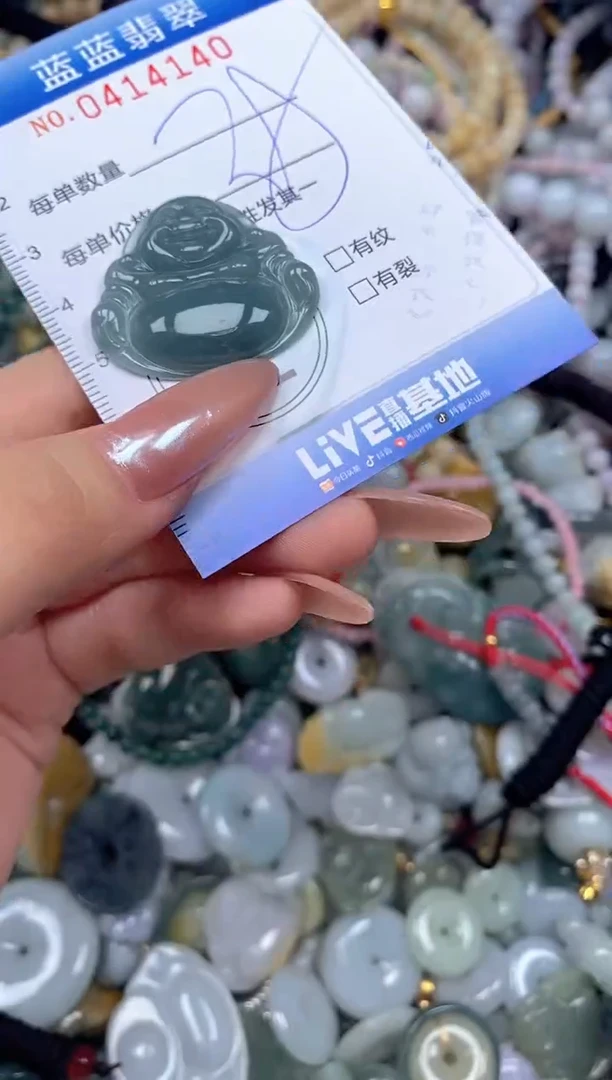颈饰未镶嵌翡翠闪购0414140