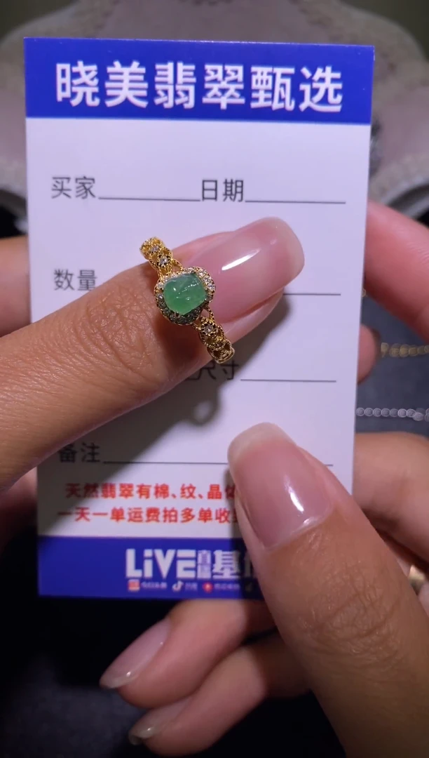 银S925镶嵌戒指翡翠...............