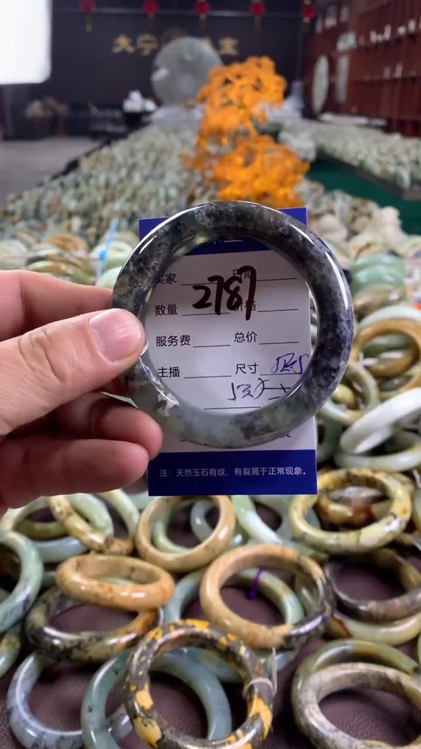 未镶嵌蛇纹石玉手镯2787