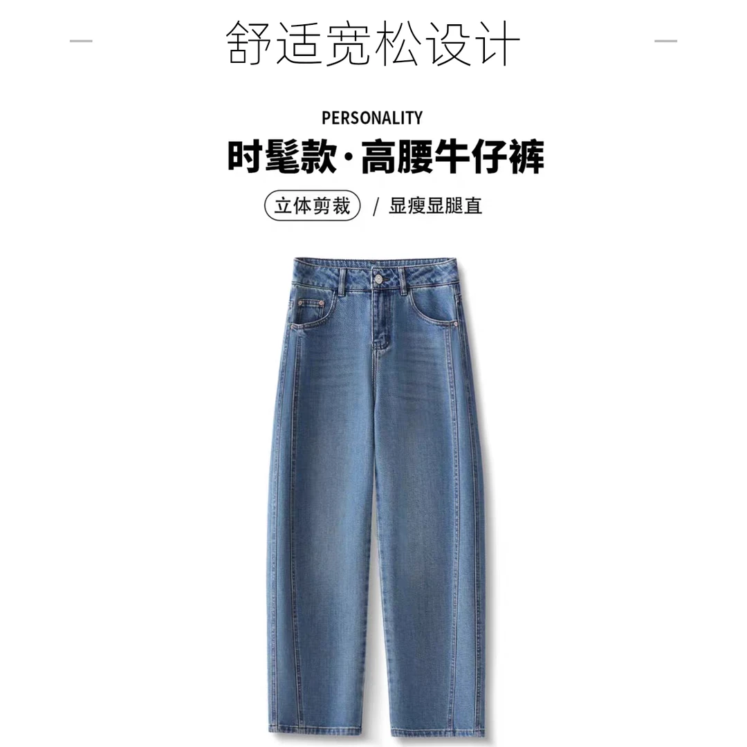 千姿璟【品牌】弯刀牛仔裤新款高腰显瘦垂感休闲窄版直筒裤子 5580#