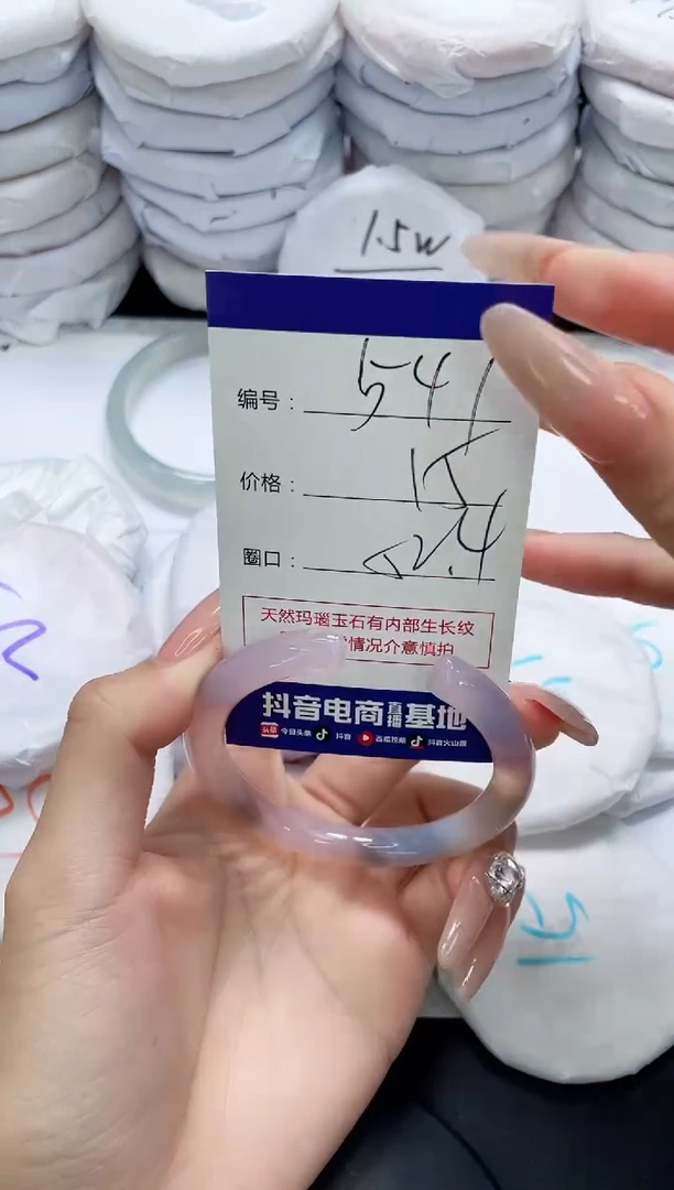 未镶嵌手镯玛瑙/玉髓541