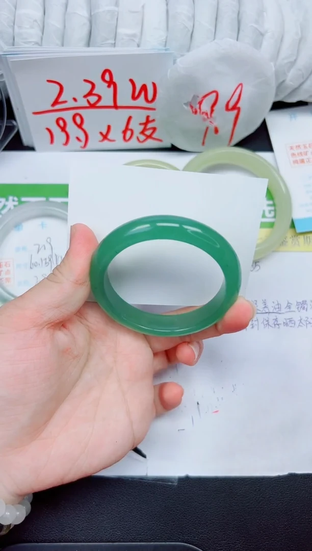 石英质玉手镯未镶嵌220-56.6