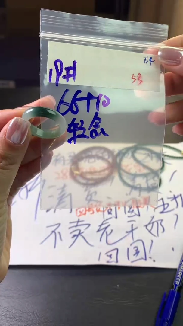 未镶嵌定制翡翠转**开毛货需精细抛光拍一发一