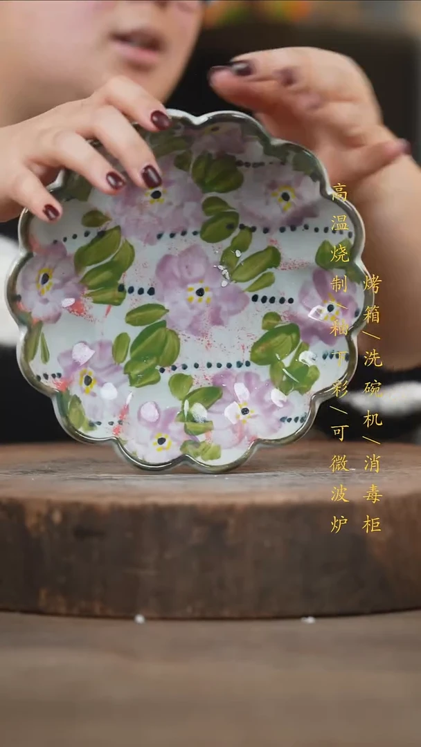 瓷片景德镇高温釉下彩（食品级）