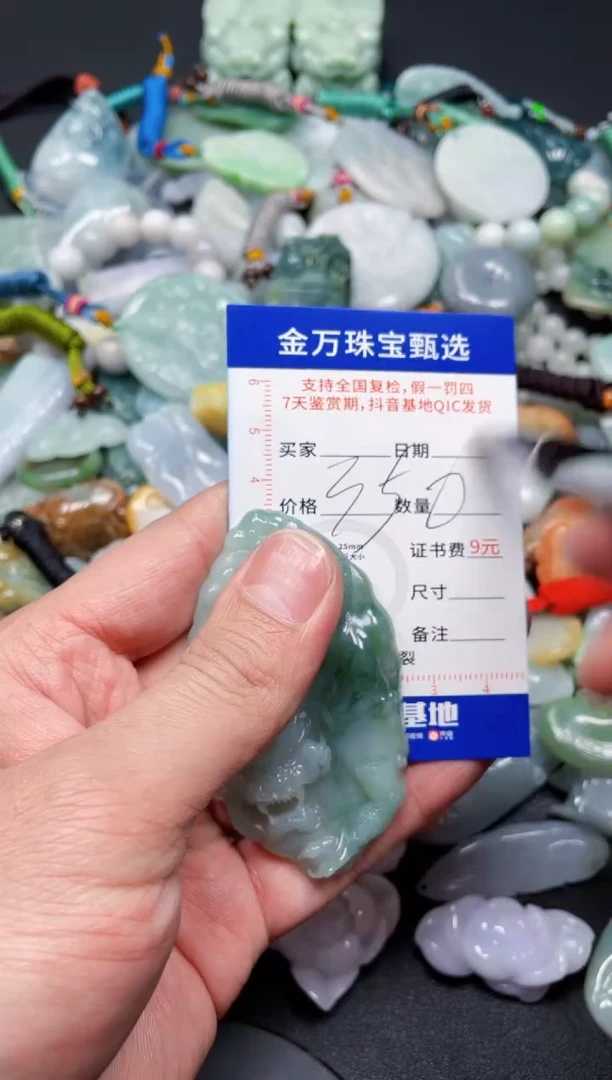 【闪购商品】翡翠项圈未镶嵌天然翡翠a货