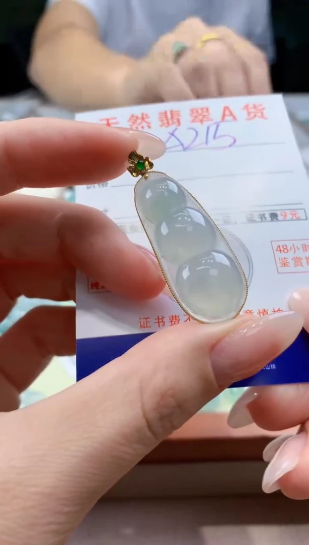 翡翠18K金镶嵌颈饰 天然A货翡翠挂件