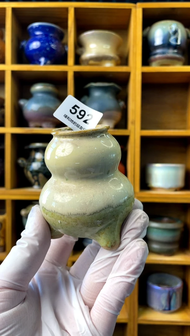 【闪购商品】陶592 内口2.5