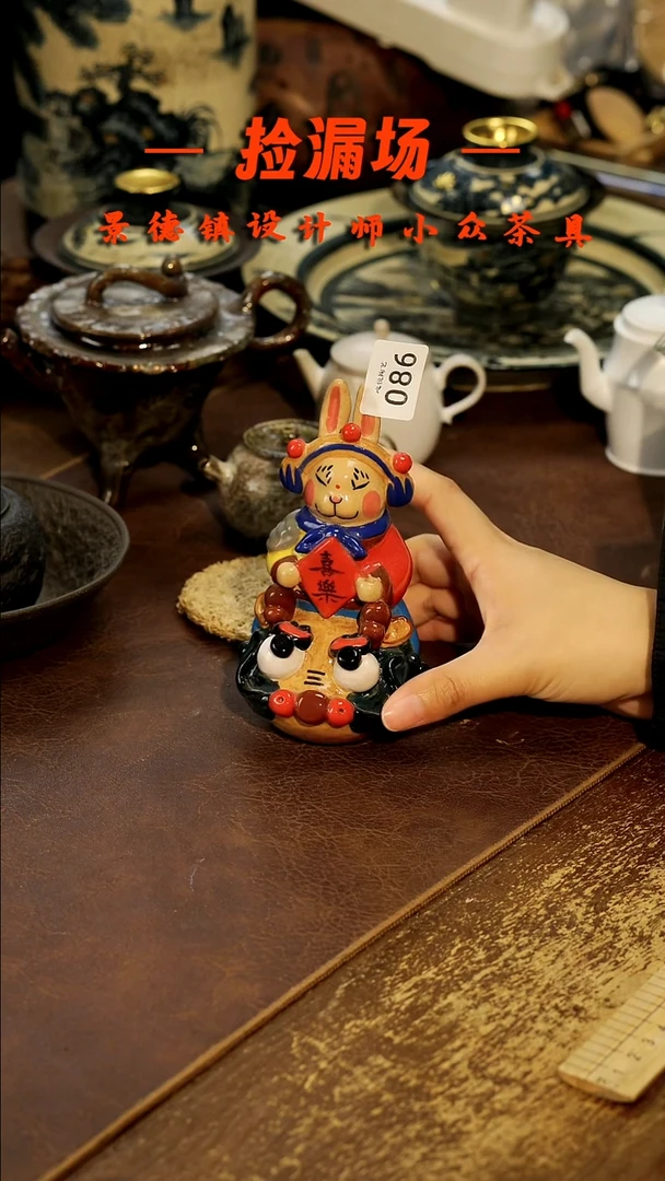 景德镇纯手工手作086