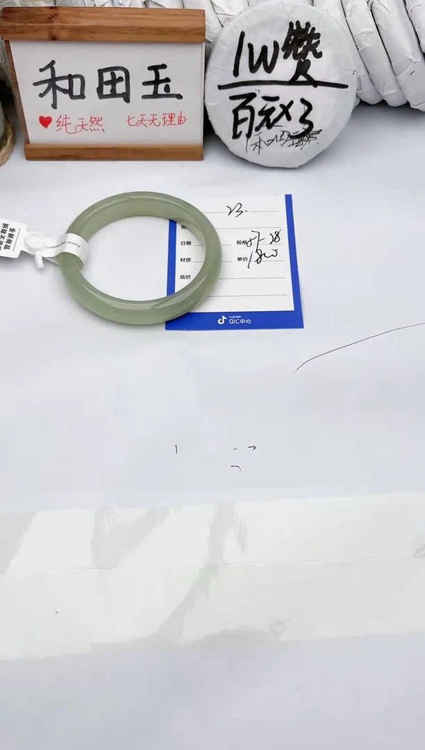 和田玉手镯未镶嵌玉轩阁23
