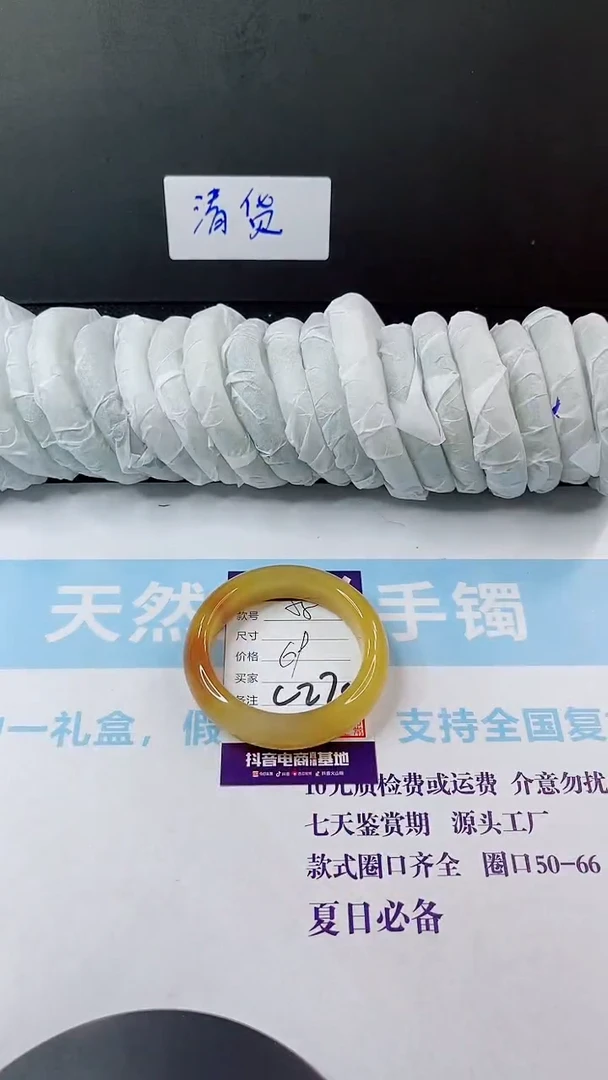 未镶嵌手镯石英质玉多样性发货L274
