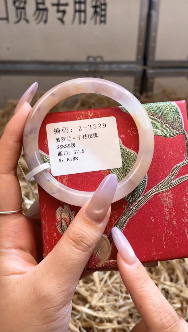 未镶嵌手镯石英质玉Z3529
