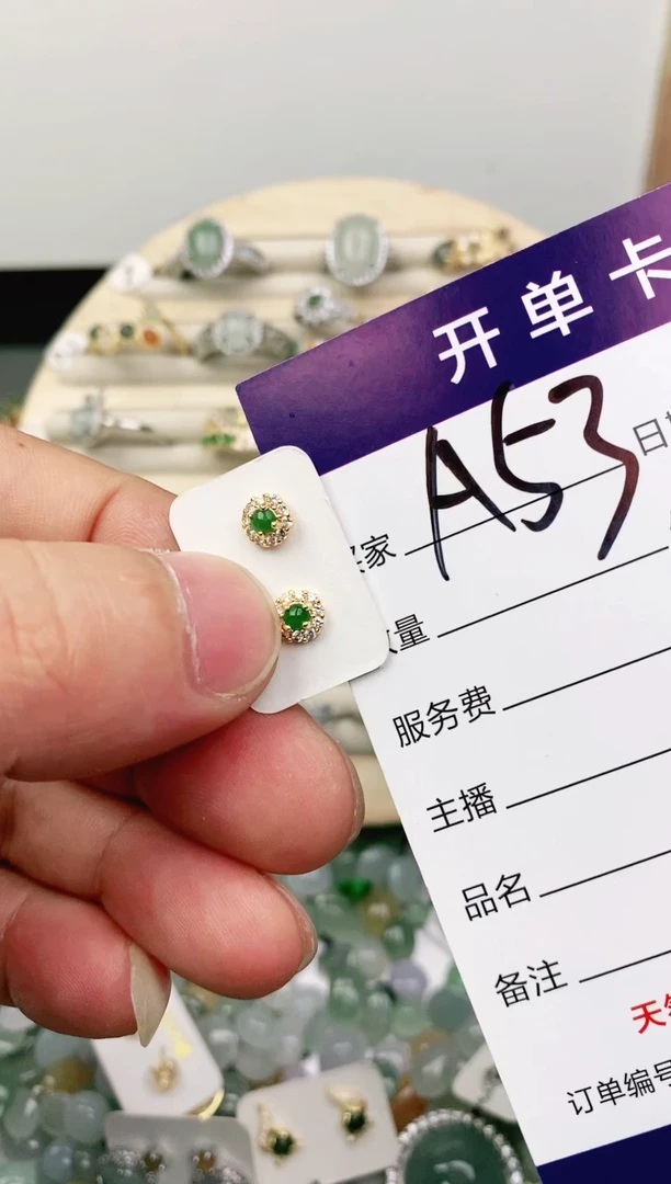 未镶嵌戒指翡翠11111111