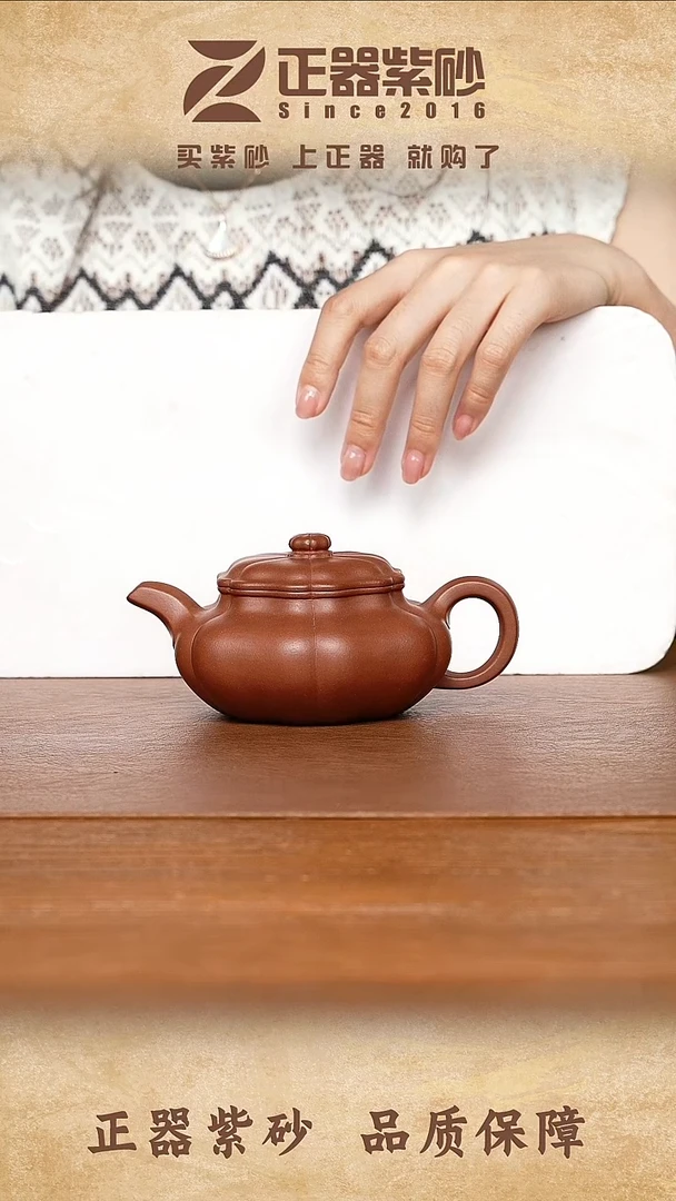 茶壶紫砂张俊-葵仿古 底槽清-250cc-内推