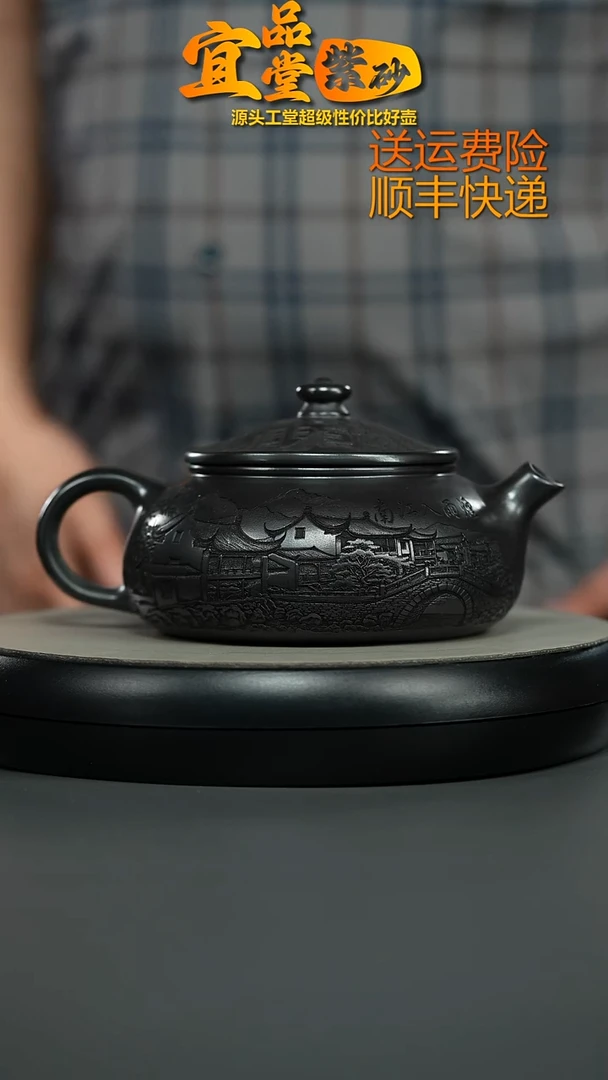 茶壶紫砂S级石黄烟雨入江南大寒江600CC