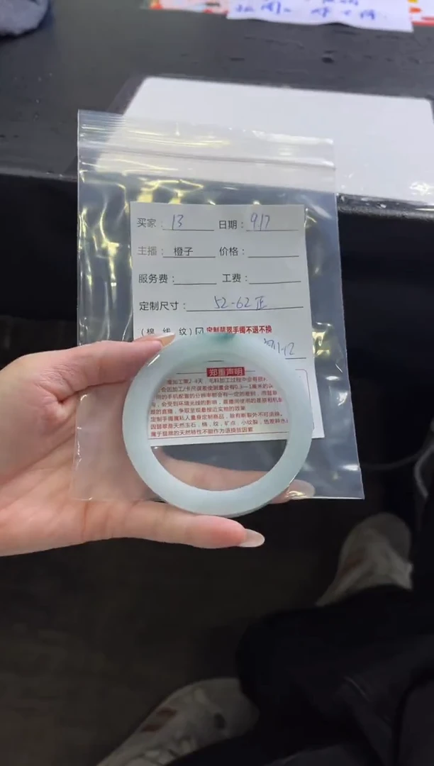 未镶嵌手镯定制翡翠13定制手镯不退不换