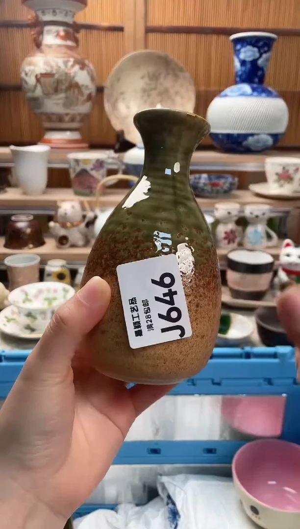 瓷片就***吖646J满28包邮不满找客服延迟发货