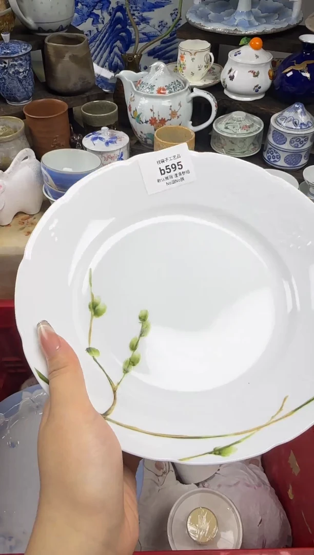 瓷片?****.595