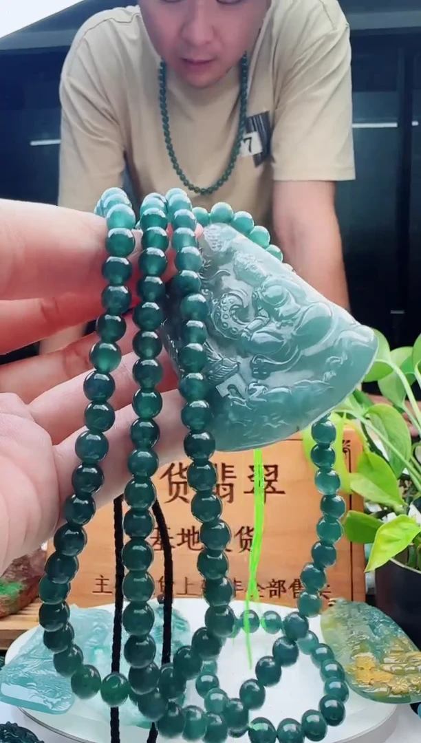 翡翠未镶嵌颈饰多样性发货其中一件