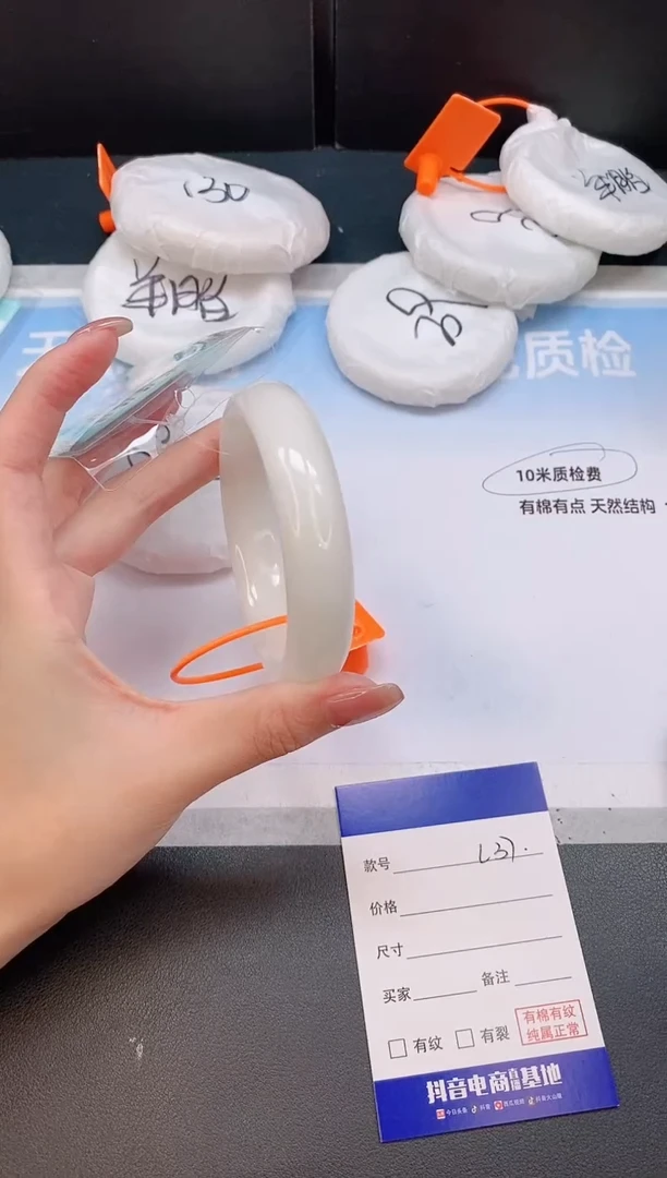 未镶嵌手镯和田玉8L37-58