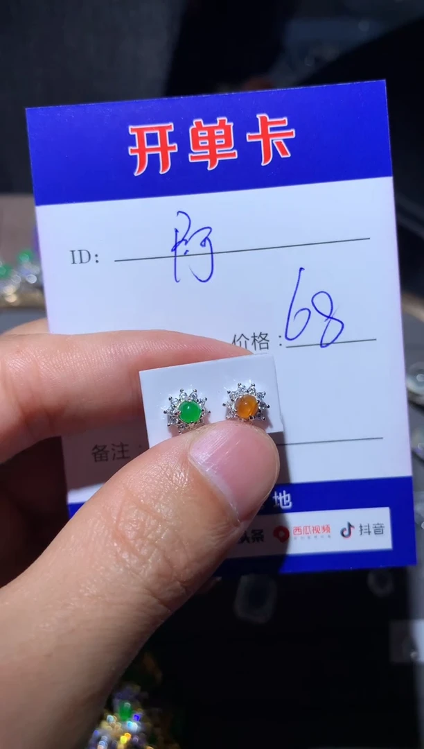 【闪购商品】翡翠耳饰银S925镶嵌～～阿丽～～阿丽