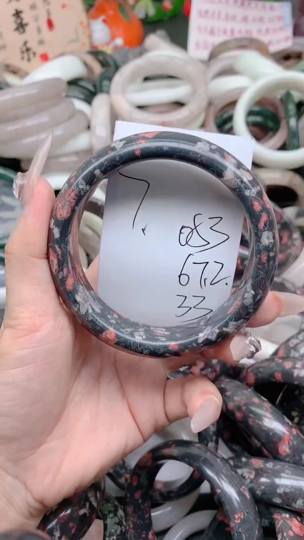 石英质玉手镯未镶嵌053