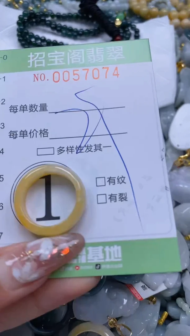 【闪购商品】翡翠颈饰未镶嵌闪购商品0057074