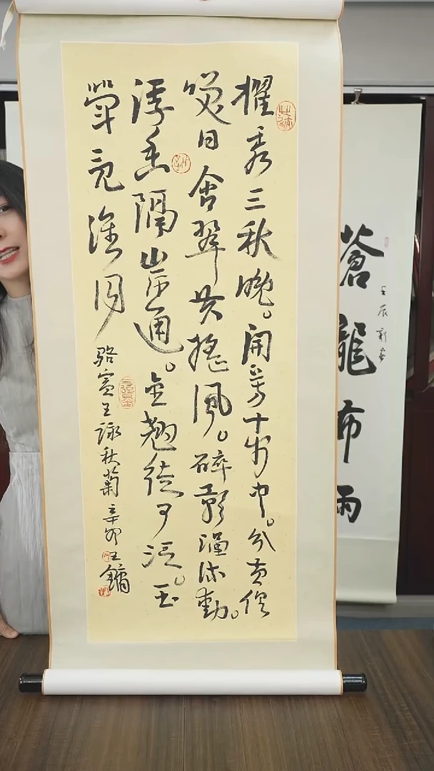 书法西**设王老师书法作品