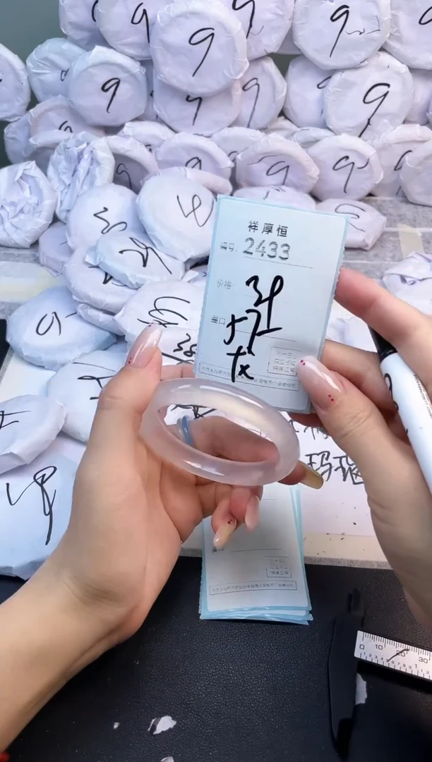 玛瑙/玉髓手镯未镶嵌2433
