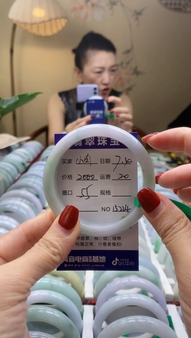 翡翠手镯未镶嵌小**?00015224