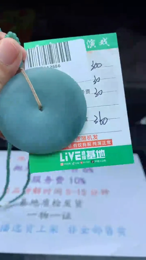 未镶嵌定制翡翠天然A货翡翠多样性发其一